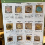 Green salad factory - たくさんの選べるドレッシング