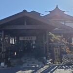 さかた菓子舗 - 