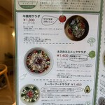 Green salad factory - 