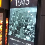 ビヤレストラン ライオン - 