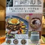 Green salad factory - 