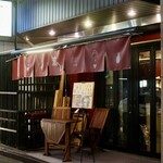 波へい - 毎度おなじみ