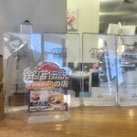 ぜんや - 食べログ8年連続100銘店。