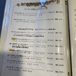 グリル ギャルソン - 