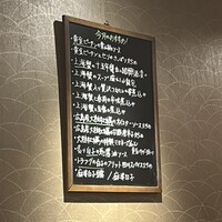 四川料理 龍の子 - 