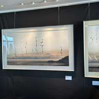 日本料理 なかのしま (リーガロイヤルホテル大阪) - 