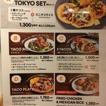 北出TACOS グランスタ東京店 - 