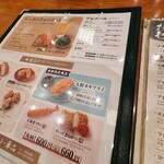 新宿さぼてん 長町ザ・モール店 - 大粒牡蠣フライ