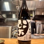 中華蕎麦 とみ田 - 