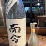 たまや 吉祥寺 - 目当ての而今のにごり