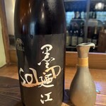 たまや - 墨迺江SOLID