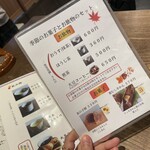 御菓子司 中村軒 - 