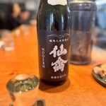 麺屋 さくら井 - 