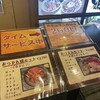 鶴一 本店
