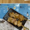 地鶏焼き鳥と築地海鮮 和み屋 新橋本店