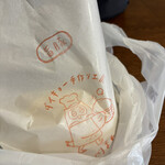 ダイキョーバリュー - 料理写真: