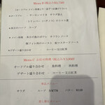 サンパティック - 