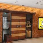 ハンバーグファクトリー - 