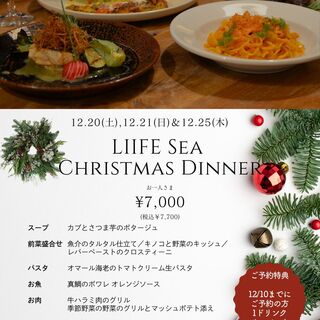 LIFE Sea_1