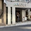 AKEBI