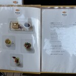 ペリカンカフェ - 