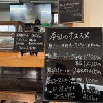 みずがき食事処 - メニュー