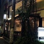 KNOCK CUCINA BUONA ITALIANA - 