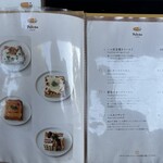 ペリカンカフェ - 