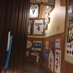 居酒屋いくなら俺んち来る 宴会部 - 