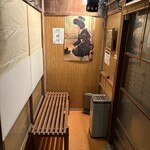 居酒屋やぎや - 