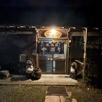 居酒屋やぎや - 