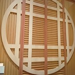 西麻布けんしろう - 壁には、ロースターの網のような「お店のロゴマーク！」