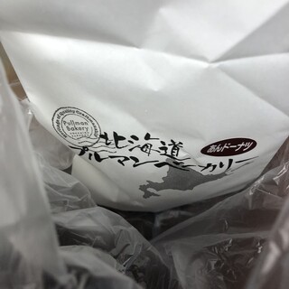 プルマンベーカリー_1