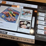 廻転寿司 海鮮 - 