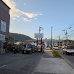 Ramen FeeL - 着きました。12分くらいです。