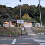 Ramen FeeL - 夕暮れの日向和田駅