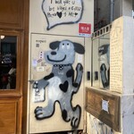 London Bagel Museum - 