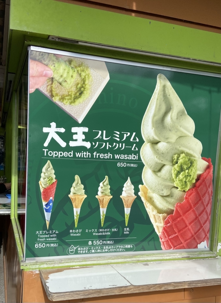 メニュー写真 : 大王わさび農場 テイクアウトコーナー - 穂高