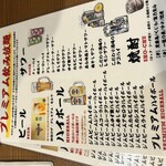個室居酒屋 鶏の吉助 - 