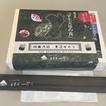 駅弁屋 祭 グランスタ東京 - 