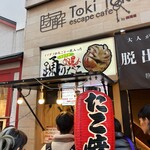 踊りだこ 道頓堀店 - 界隈のたこ焼き屋の中で一番並んでたかも
