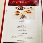 トラットリア ピッツェリア サレルノ - 