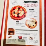 トラットリア ピッツェリア サレルノ - 