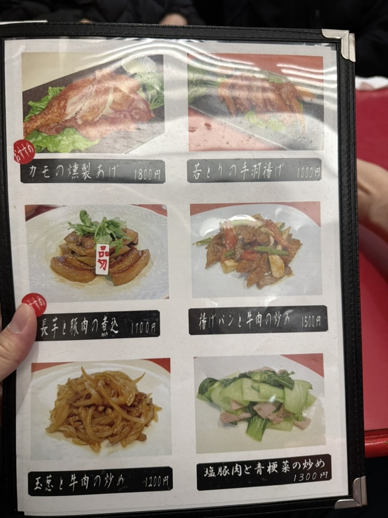 上海 家庭 料理 大吉
