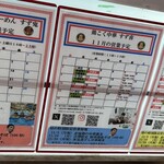 元祖スタミナ満点らーめん すず鬼 - 