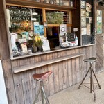 道の駅　阿久根 - 