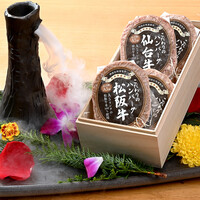 よきにくや - 手土産に松阪牛と仙台牛のハンバーグもございます！