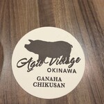我那覇豚肉店 - 