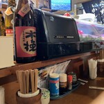 とさ - 