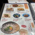 寿司・うなぎ処 京丸 - 